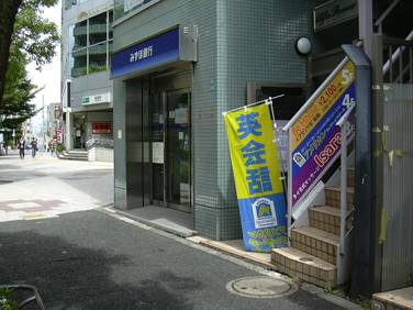 篠崎校外観
