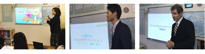 保護者会を開催しました！